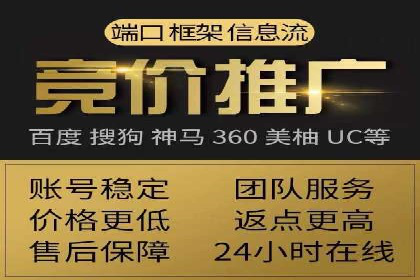 信息流推广开户策略优化：成功案例启示录
