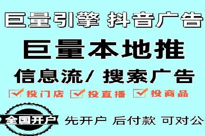 从零开始：百度推广开户操作案例